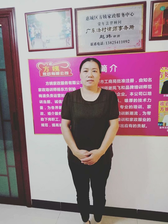 刘阿姨，本地客家带小孩-惠州家政公司